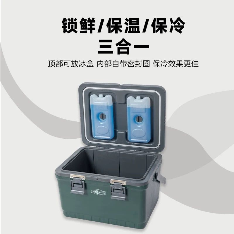 直22L户外露营商用保冷冰