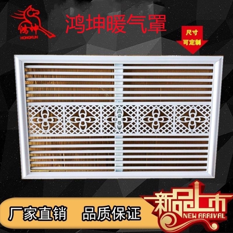 仿钢中国结暖气片罩 家用仿钢百叶防尘罩 可定制尺寸 镂空网格