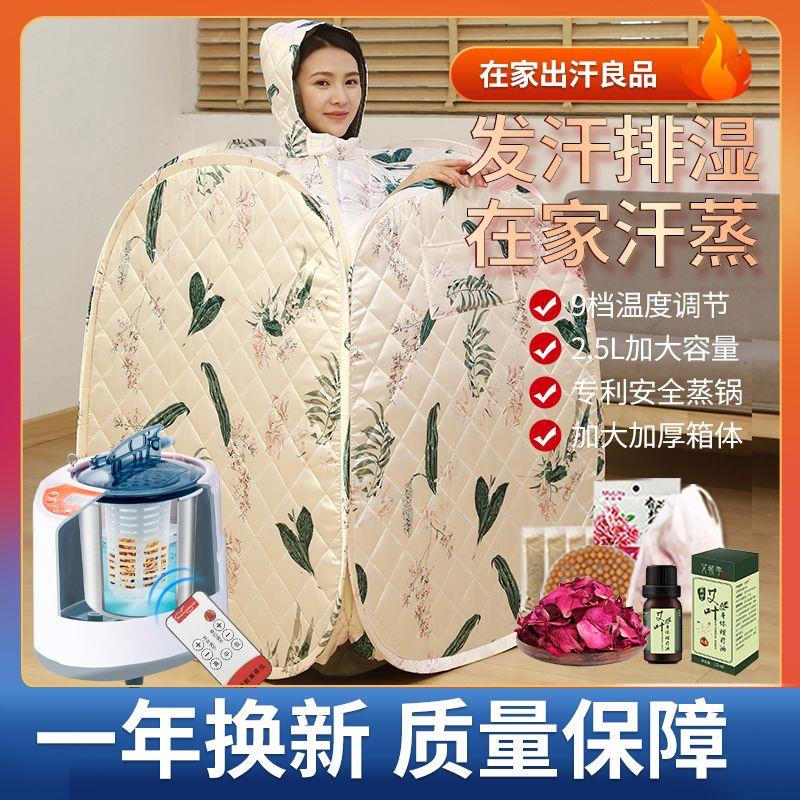 汗蒸箱家用桑拿房成人全