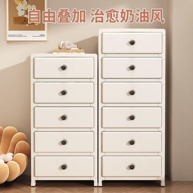 加厚抽屉式收纳柜多层落