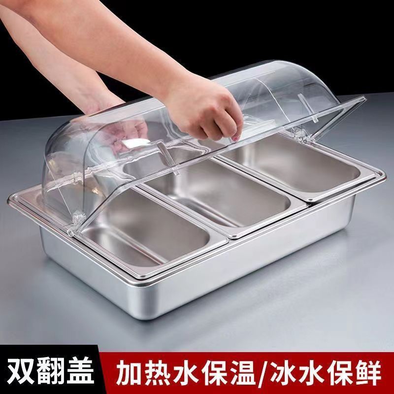 不锈钢盆双层加冰防尘罩