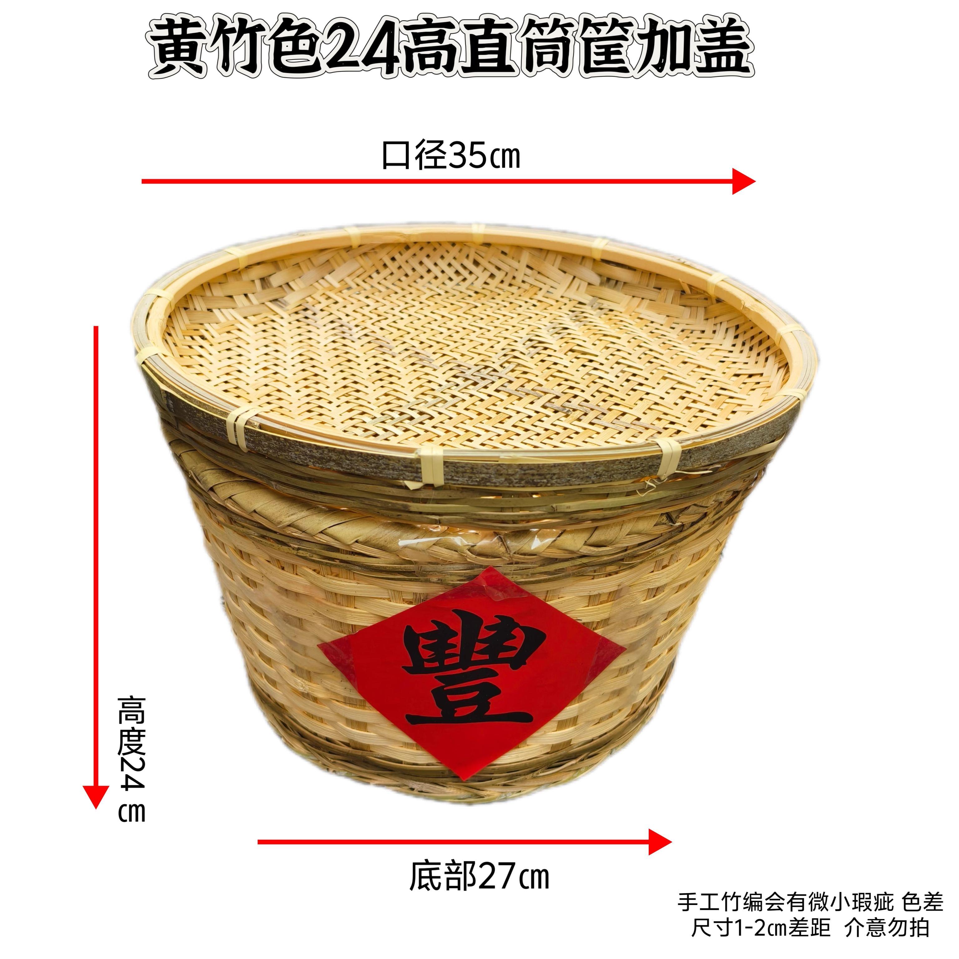 复古竹编大号明档展示陈
