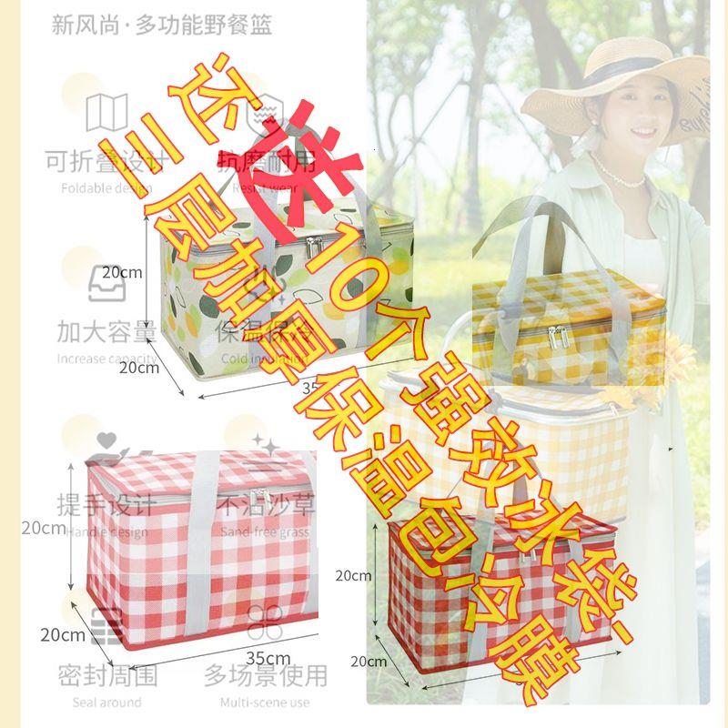 野餐篮户外手提篮保温用