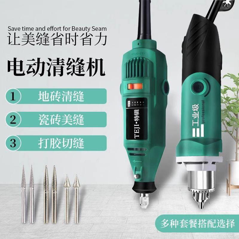 美缝剂施工工具瓷砖专用