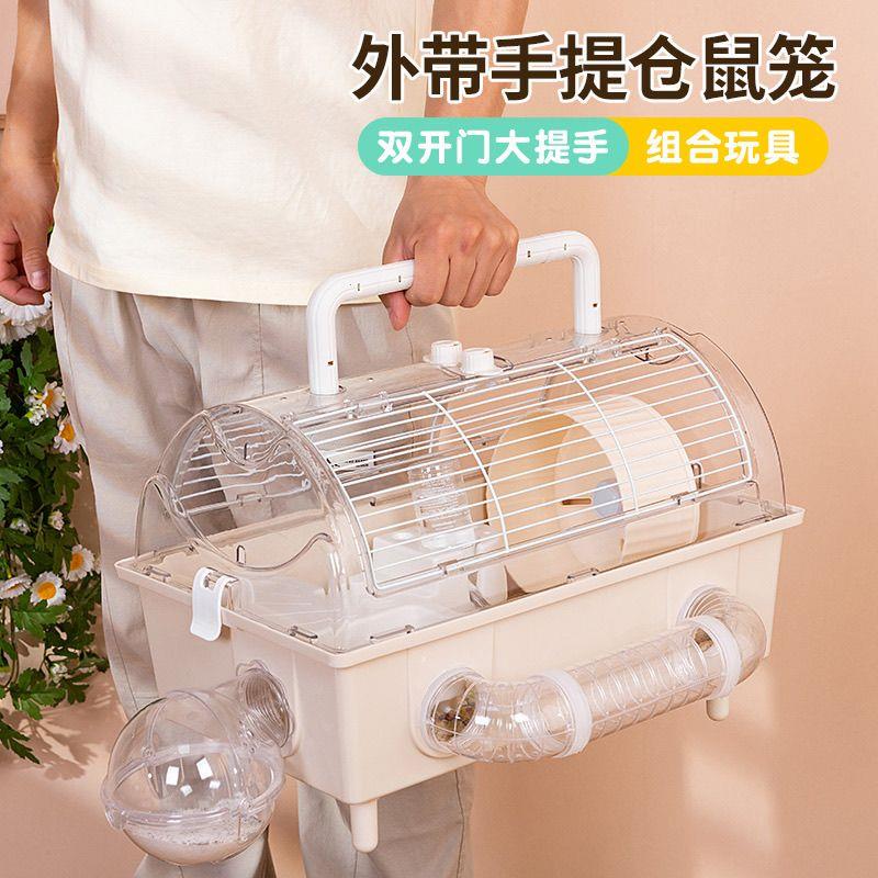 外带仓鼠笼子手提笼双层