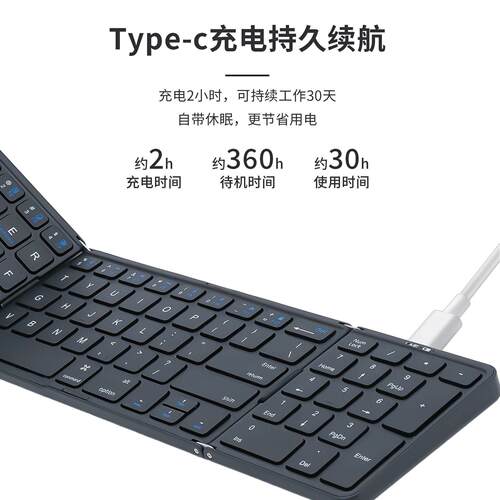 三折叠无线蓝牙键盘带触