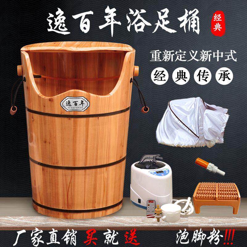 家用泡脚木桶泡腿熏蒸桶