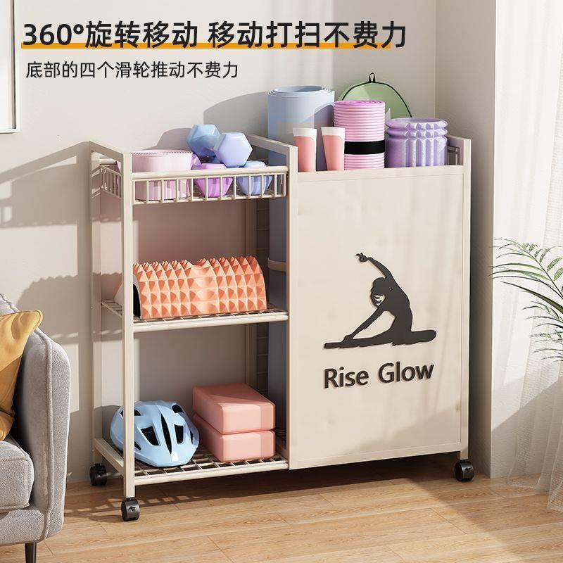 瑜伽收纳家用健身器材篮