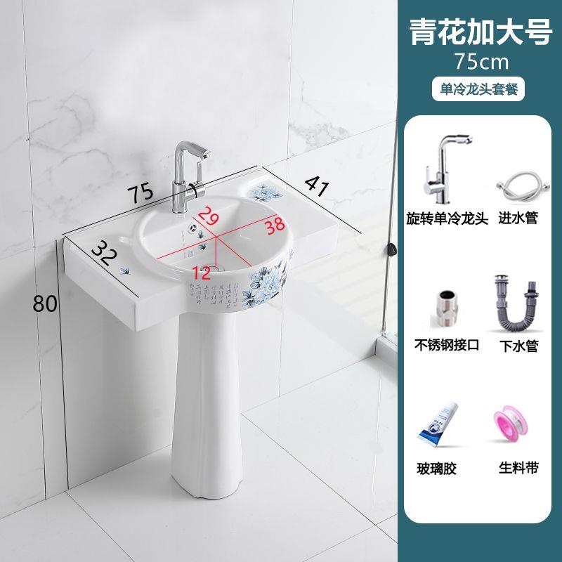免打孔陶瓷立柱盆落地式