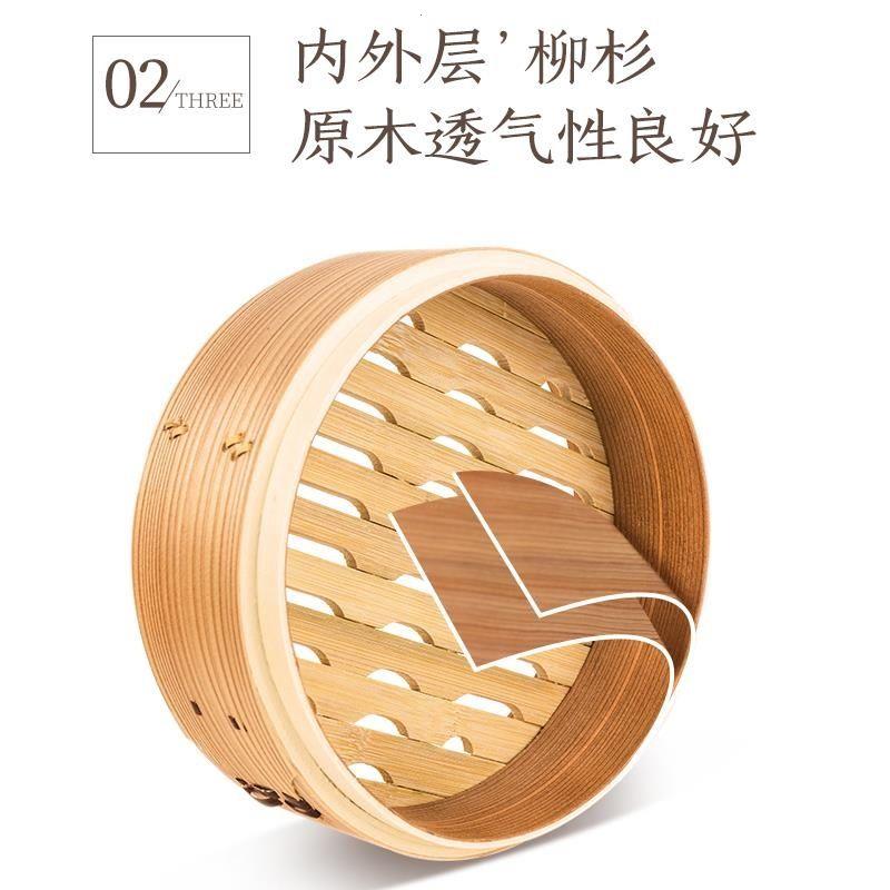 柳杉木蒸笼笼屉家用小笼