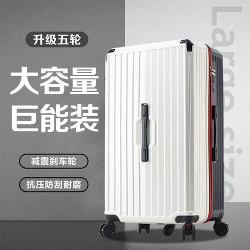 前开口行李箱大容量超大1