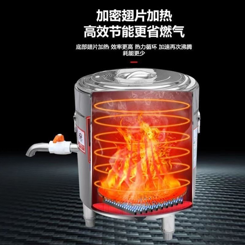 煮面桶煤气摆摊台式液化气煤气炉保温夜市商用麻辣烫水饺混沌一体