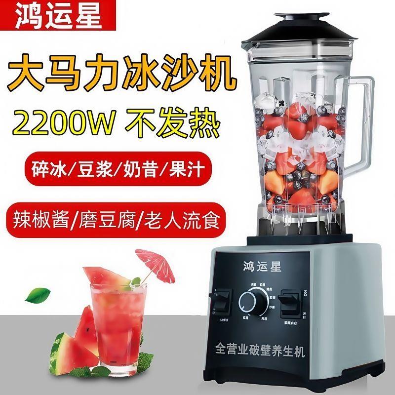 早餐店现磨豆浆机多功能