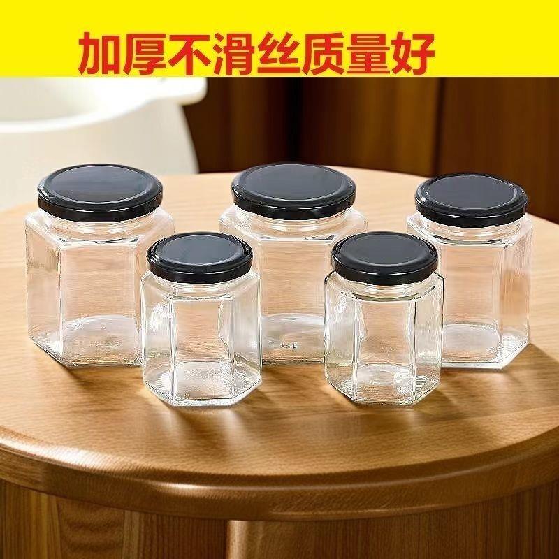 食品级耐高温六棱玻璃瓶