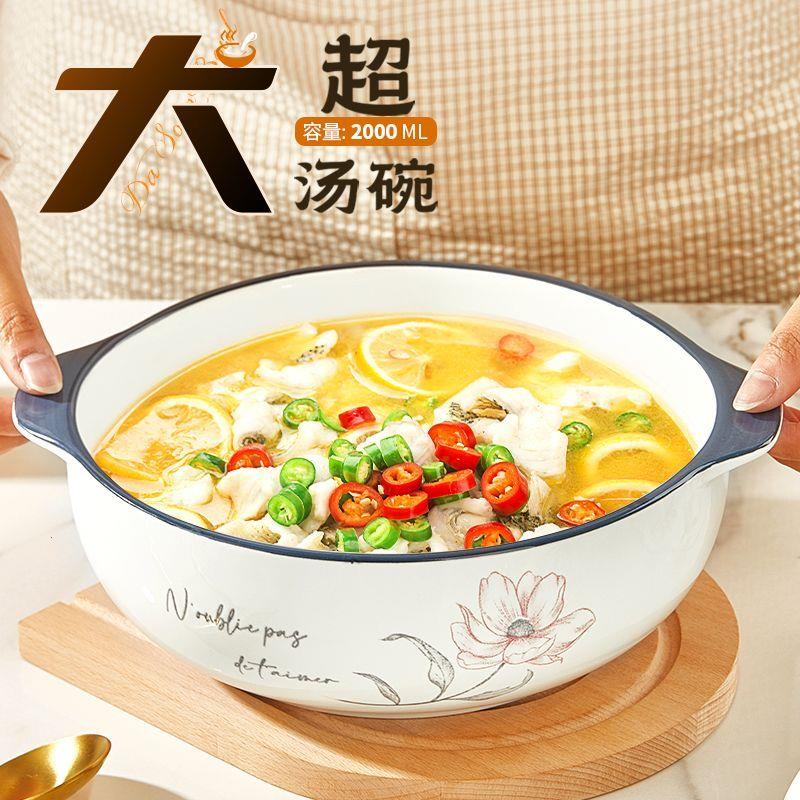 酸菜鱼大盆碗陶瓷大号纯