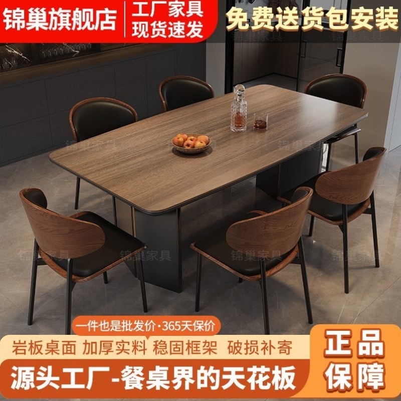 意式餐桌黑色岩板组合餐桌椅简约现代家用长方形小户型新款饭桌