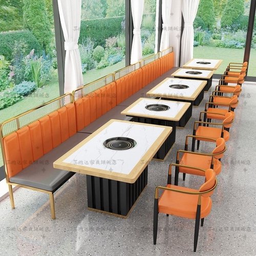 岩板无烟一体电磁炉火锅桌子烤肉桌椅组合商用卡座