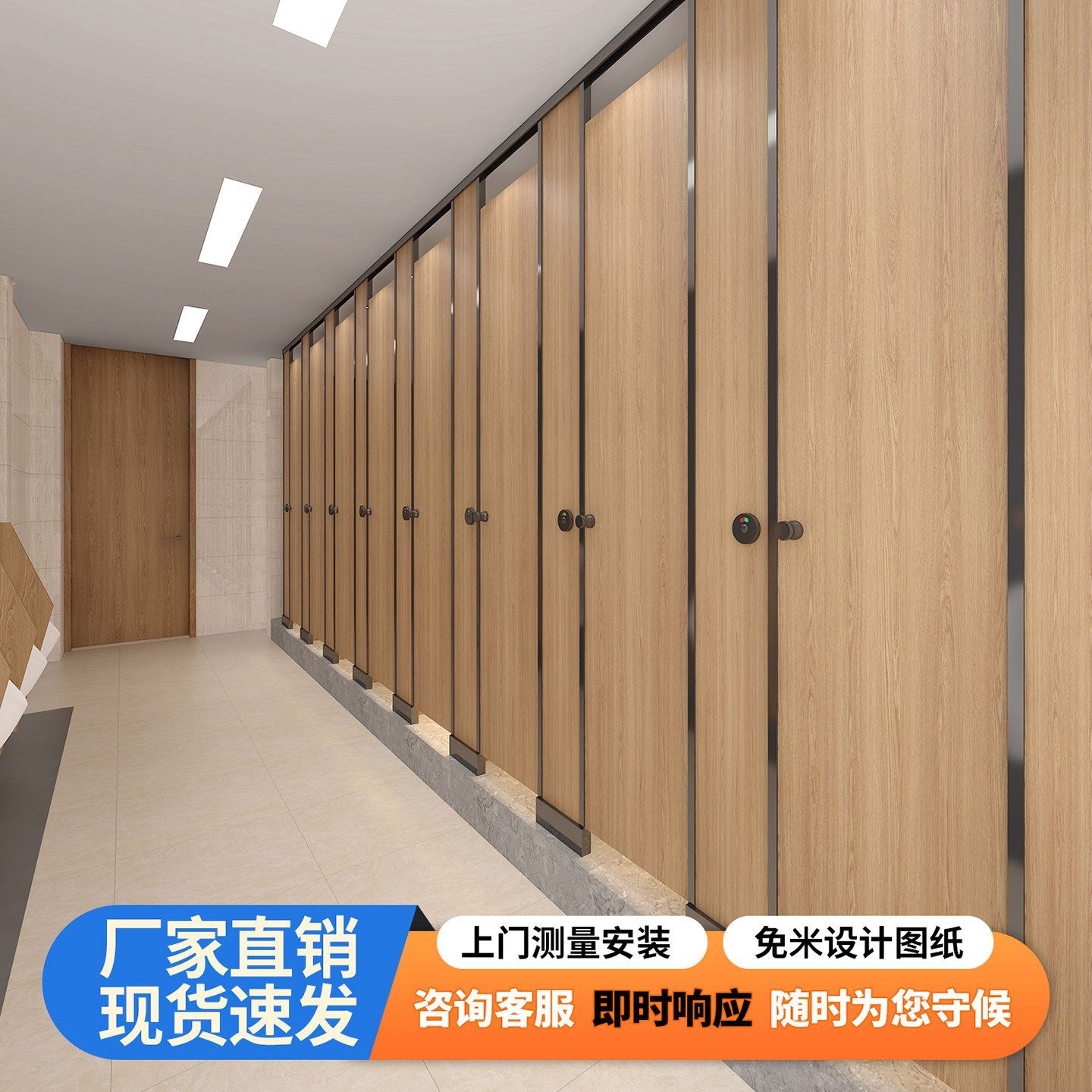 公共卫生间隔断墙简易自