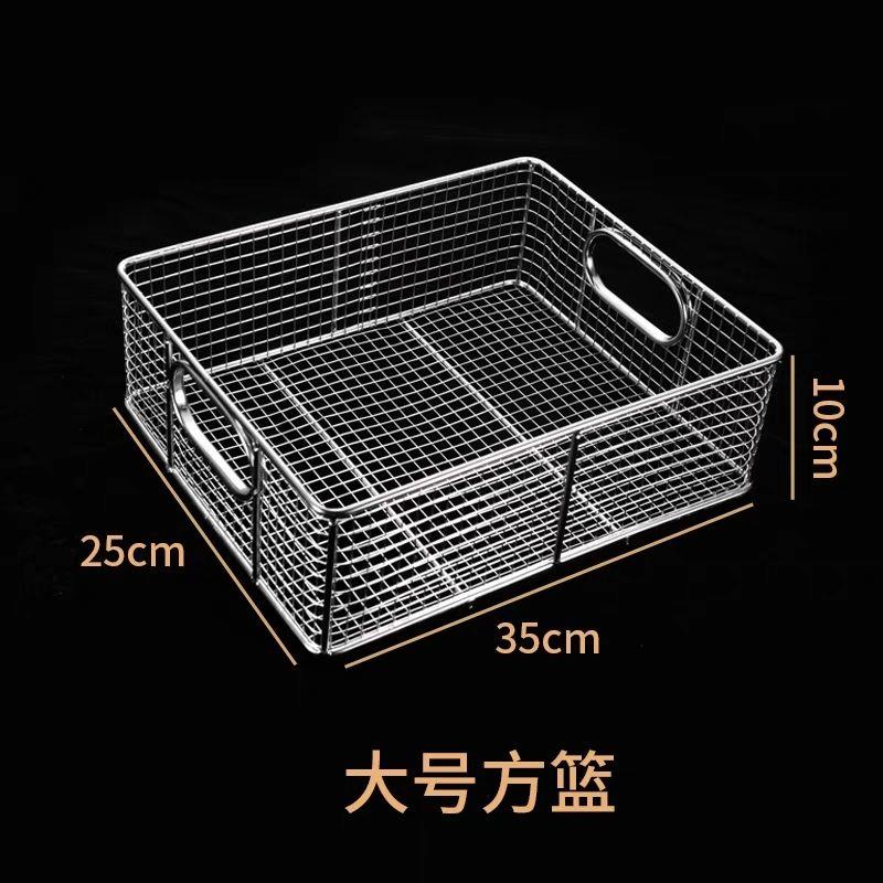 油条沥油筐不锈钢方篮商