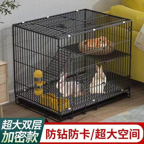 大号加密兔子笼家用室自