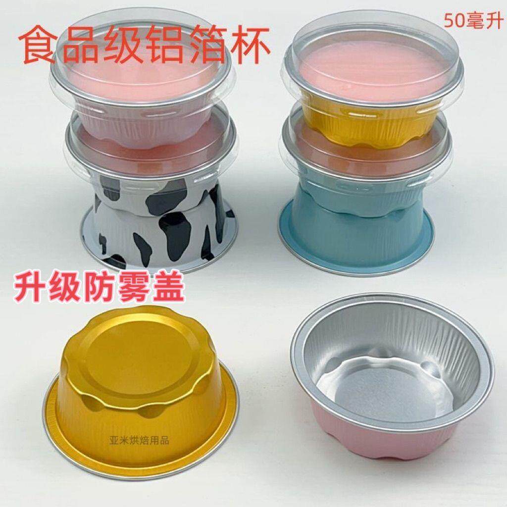 整箱50ml仔糕碗打包盒一
