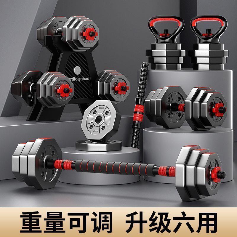 哑铃男士健身家用力量训