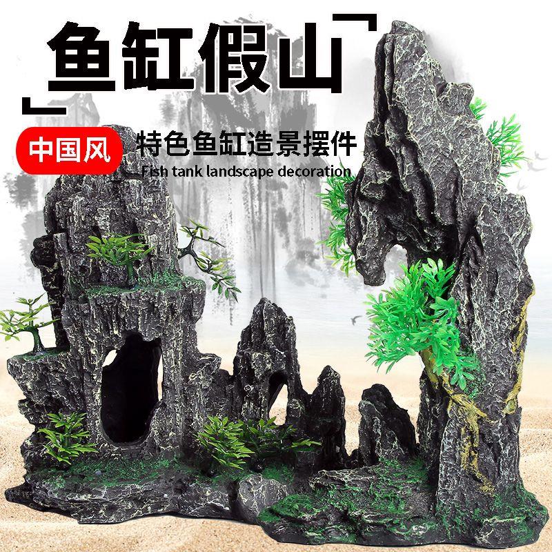 大鱼缸假山石头造景摆件