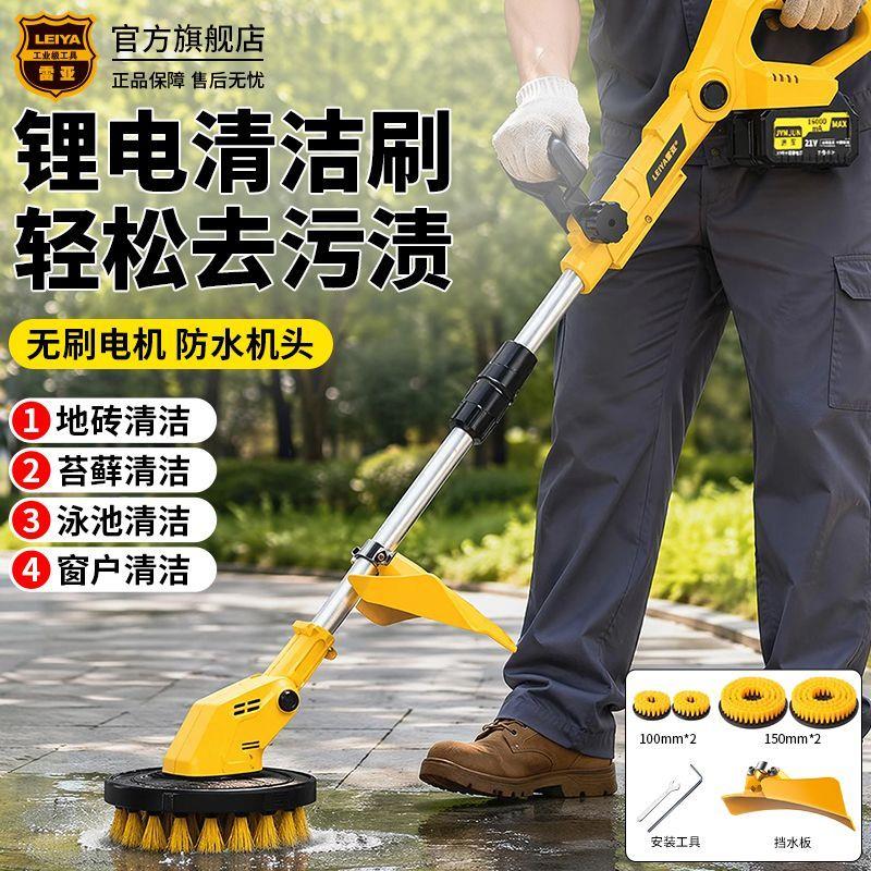 锂电刷地机电动无刷家用