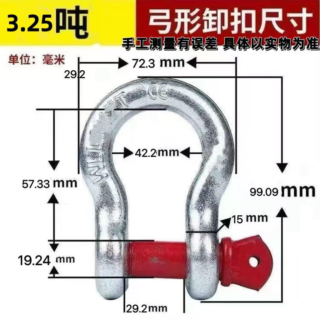 塔吊配件起重马蹄环弓形