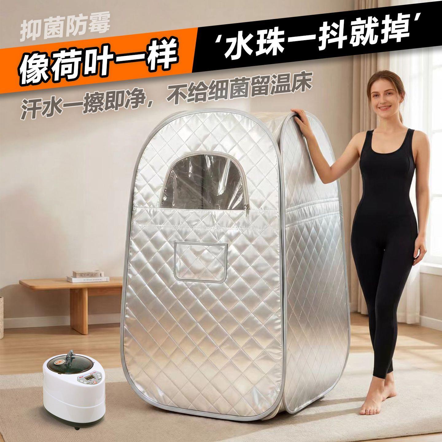汗蒸箱家用小型全身排毒