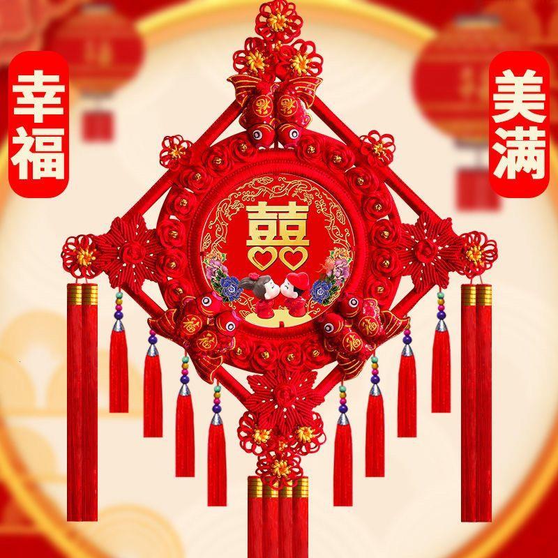 中国结喜字结婚挂件客厅