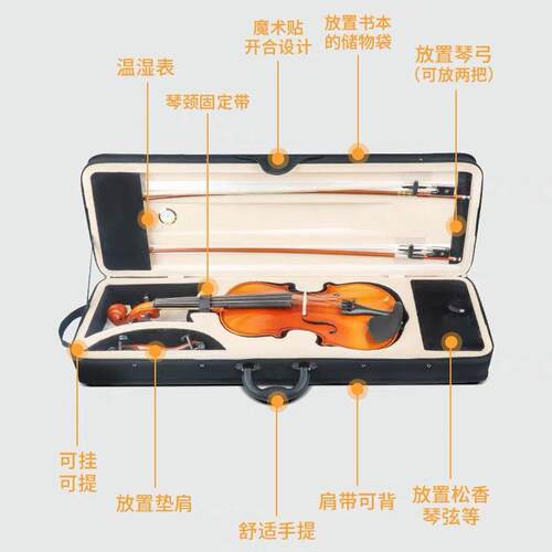 小提琴盒轻便抗压帆布双