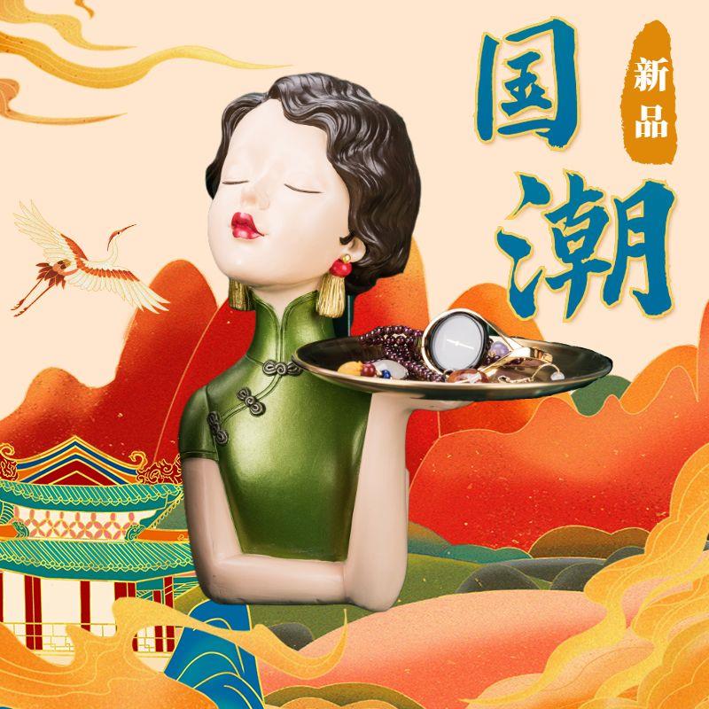 中式旗袍女孩摆件创意客