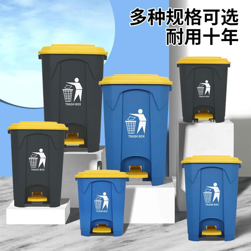 脚踏垃圾桶大容量加厚耐