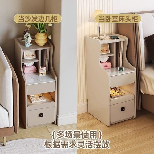 简约现代床头柜置物架一体小型极窄收纳柜USB充电智能新款夹缝柜