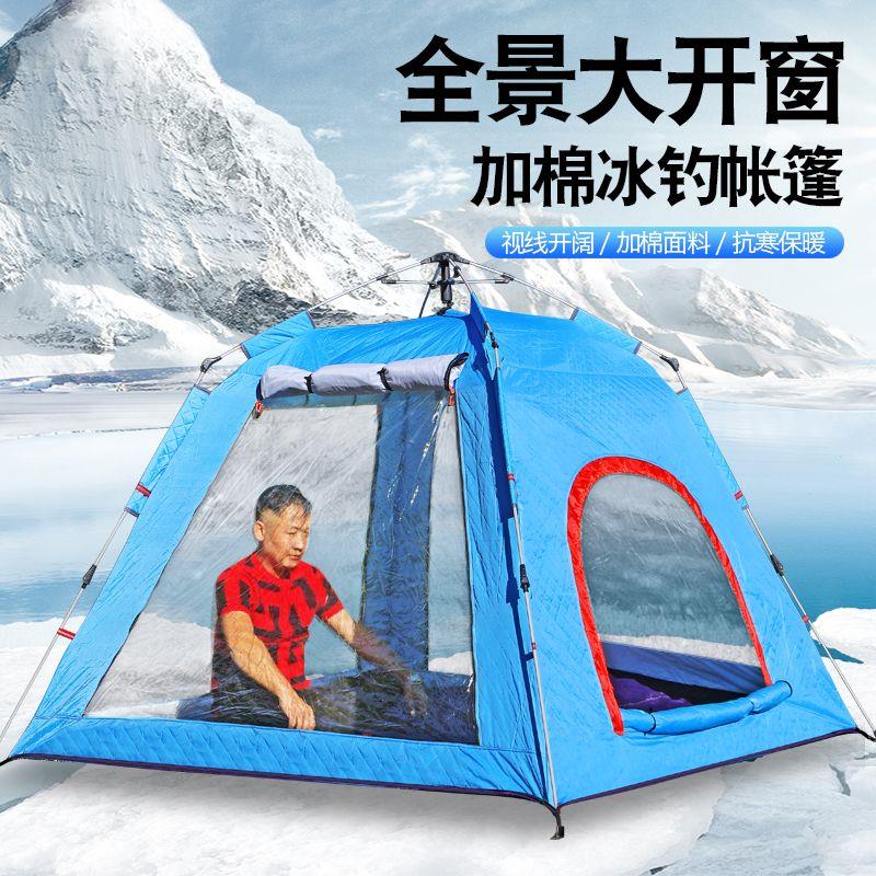 2023新款帐篷旅游户外露