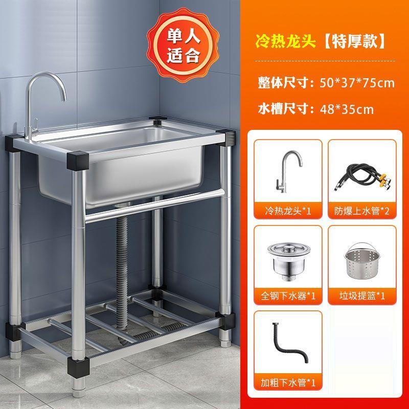 商用厨房洗菜盆加厚不锈