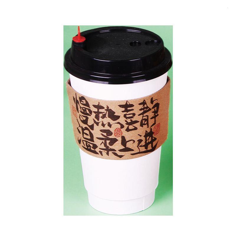 新中式国风杯套奶茶咖啡