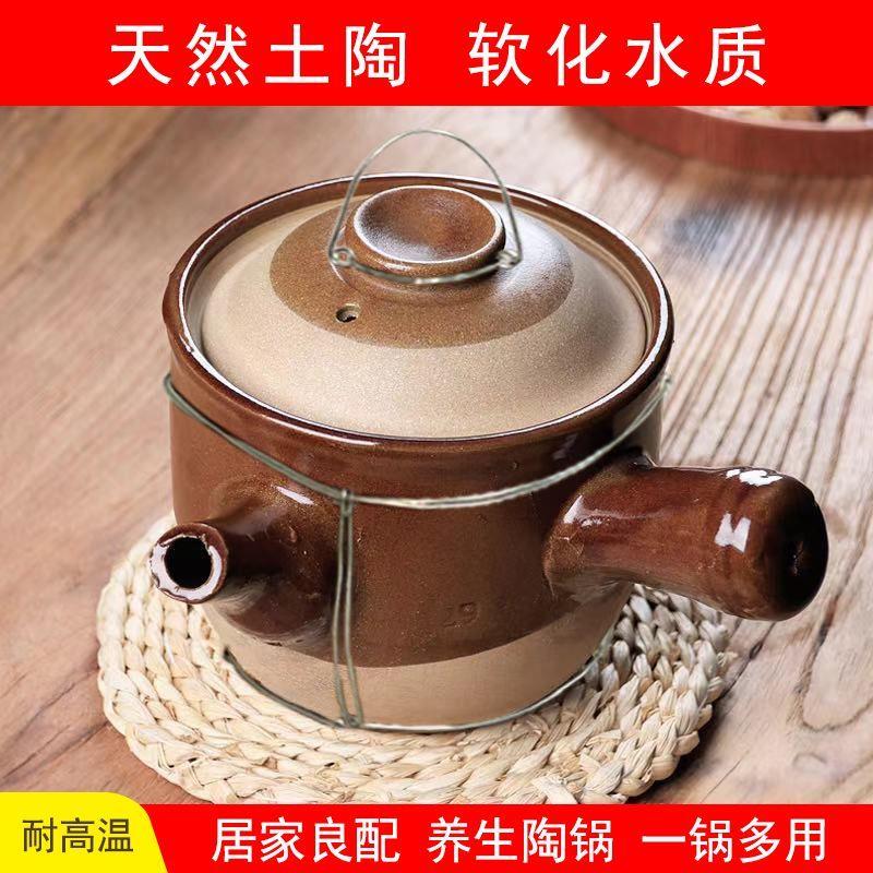 熬中药锅耐高温砂锅家用