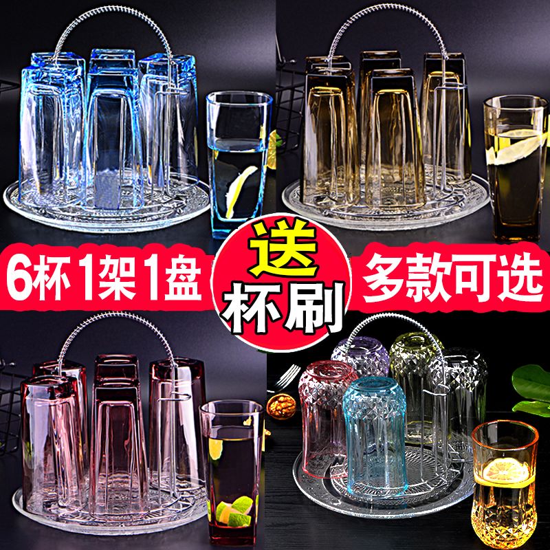 玻璃杯家用套装6只装带托