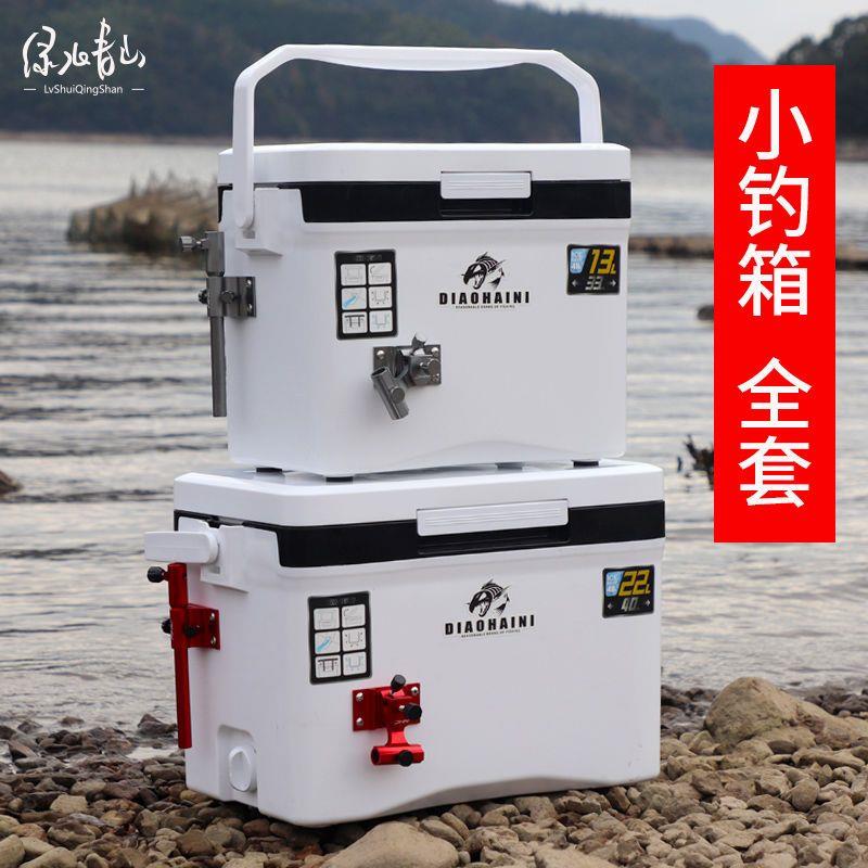 轻便青山钓箱2021新款多