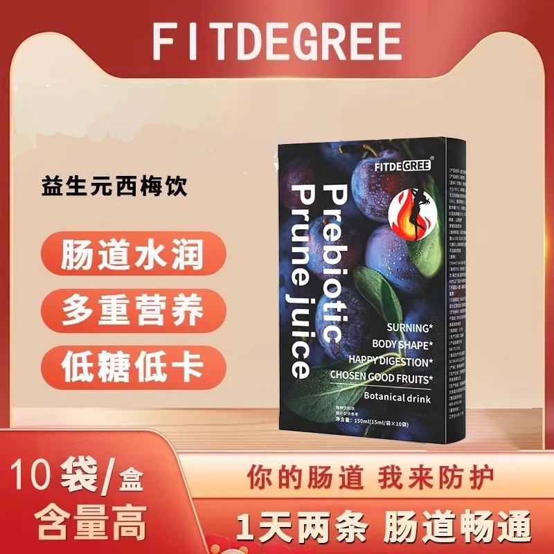 FITDEGREE饮益生元西梅汁