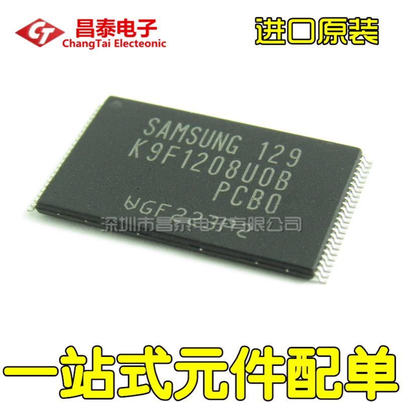 进口原装 K9F1208U0B-PCB0 K9F1208UOB-PCBO TSOP-48 64M闪存芯片