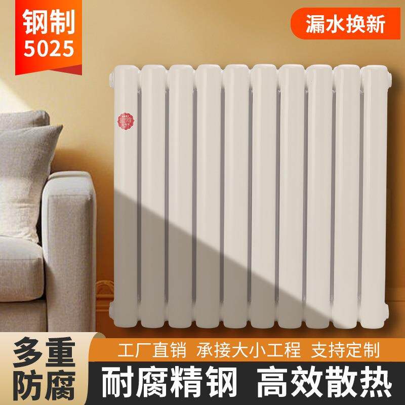 家用暖气片钢制二柱暖气散热片水暖片集中供暖立式水暖壁挂散热器