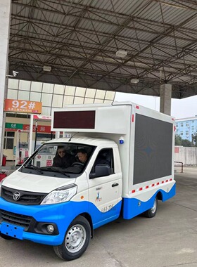 移动炒菜做饭厨房车野外应急餐饮车活动宣传车小型售卖车汽油车