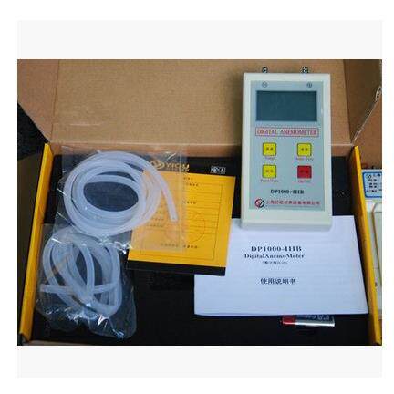 DP1000-IIIB数字压力风速仪微压计压差计皮托管