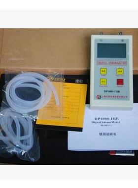 DP1000-IIIB数字压力风速仪微压计压差计皮托管