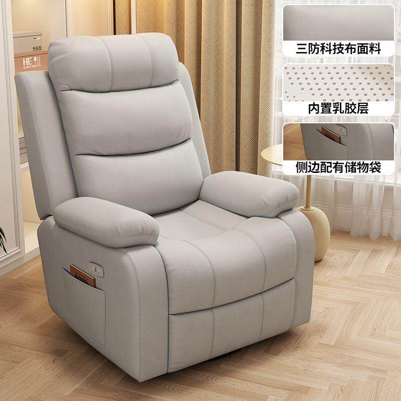单人沙发多功能躺椅电动客厅懒人按摩美甲头等布艺太空美睫摇摇椅