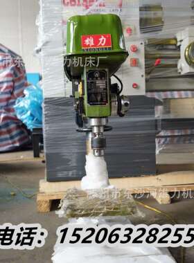 工业钻床Z532D台钻台式32mm钻床不锈钢角铁打孔机Z532台钻