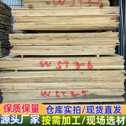 巴新金丝柚木烘干板家具装饰